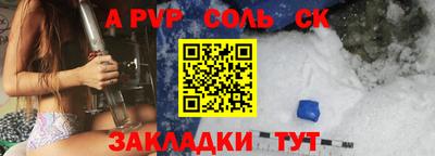прущие грибы Усть-Илимск