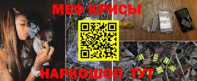 трава Чебаркуль