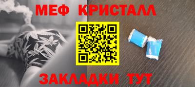 тгк Усть-Джегута