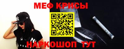 мяу мяу мука Чапаевск