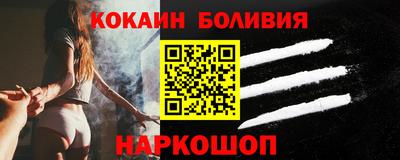 мяу мяу мука Чапаевск
