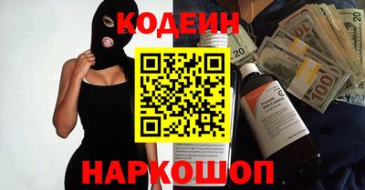 мяу мяу мука Чапаевск