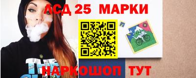 сатива Уссурийск