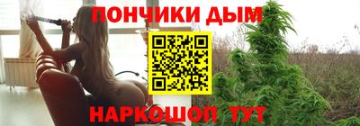 сатива Уссурийск