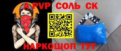 сатива Уссурийск
