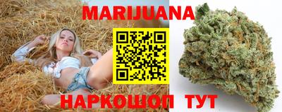 мяу мяу мука Чапаевск