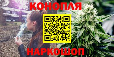 сатива Уссурийск