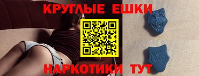 мяу мяу мука Чапаевск