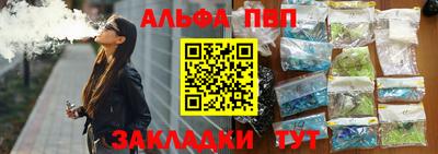 сатива Уссурийск