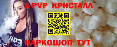 прущие грибы Усть-Илимск