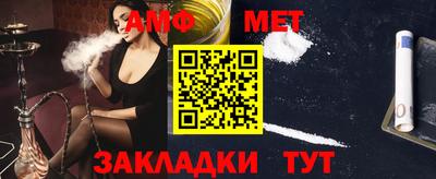 мяу мяу мука Чапаевск