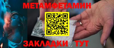 тгк Усть-Джегута