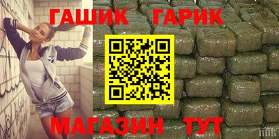 герыч Чебоксары