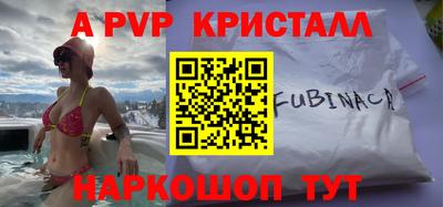 мяу мяу мука Чапаевск