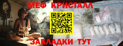 сатива Уссурийск