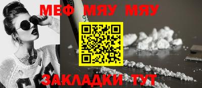 трава Чебаркуль