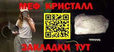 тгк Усть-Джегута