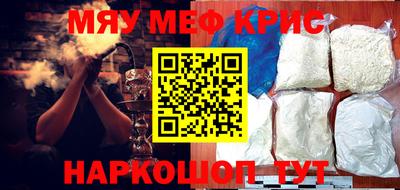 трава Чебаркуль