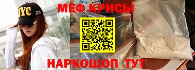 трава Чебаркуль