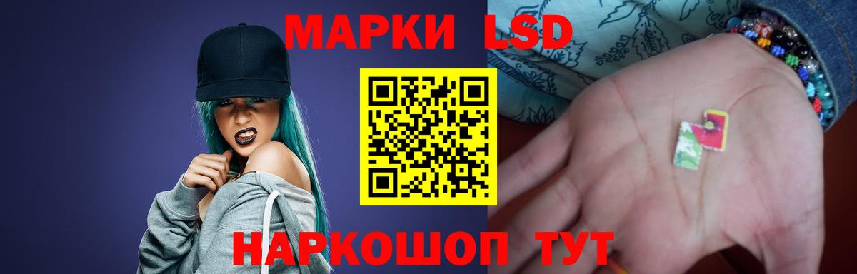 Коммунар  ЛСД экстази кислота  Вход с VPN  LSD-25 экстази ecstasy 