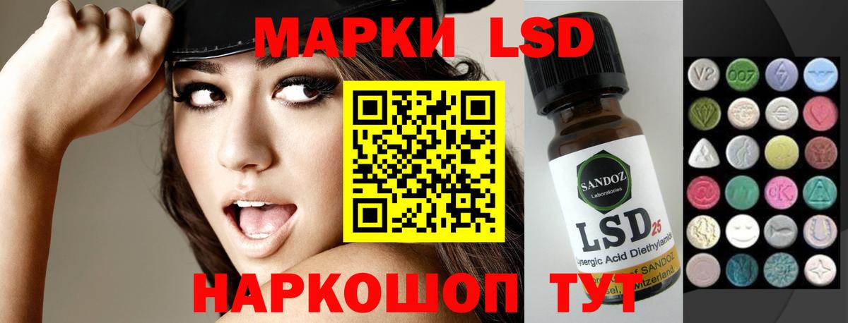 Лсд 25 экстази кислота Коммунар