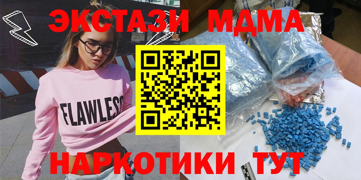 Каннабис  Коммунар  МДМА  Меф   Вход с VPN  Гашиш 