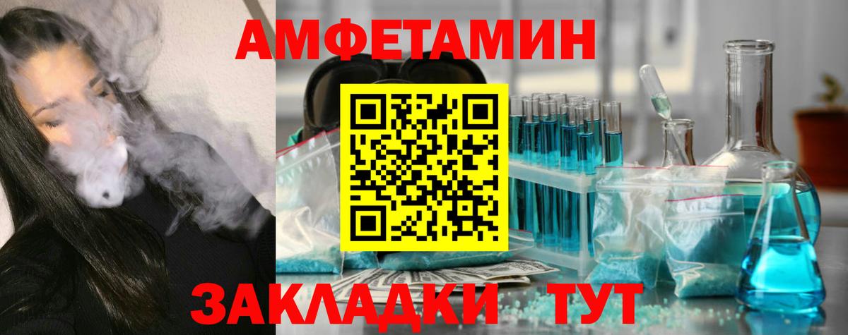 Первитин винт  Вход с VPN  Коммунар  Первитин винт 