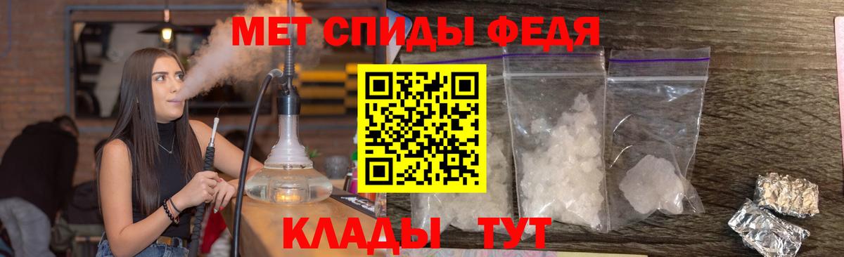 Первитин мет Коммунар