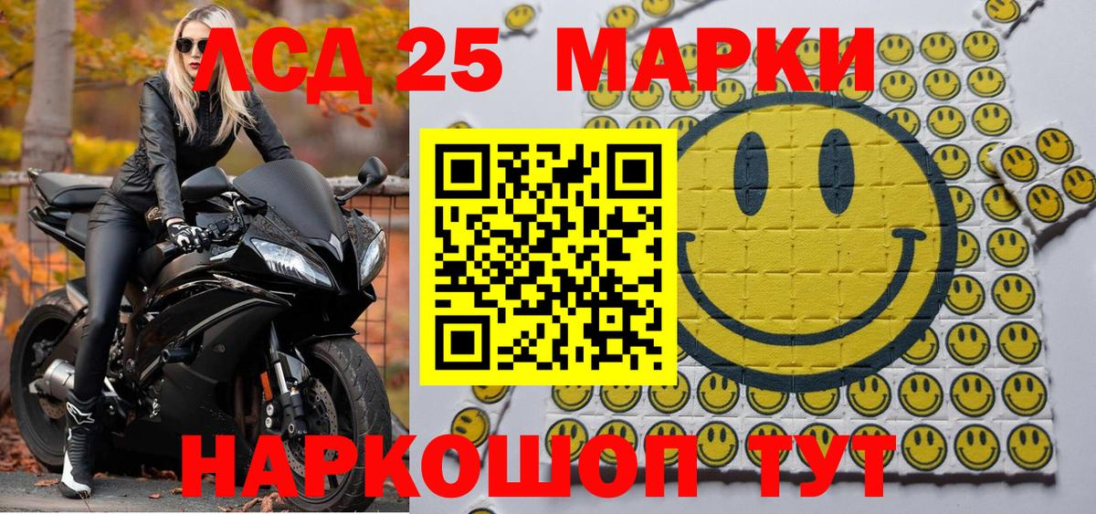 Коммунар  Марки N-bome 1,8мг  где продают   Марки N-bome 1,8мг  Вход с VPN 