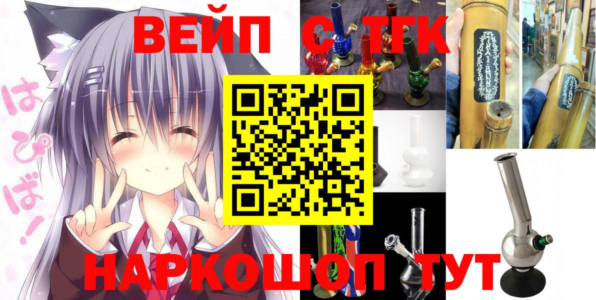 ТГК Wax Коммунар